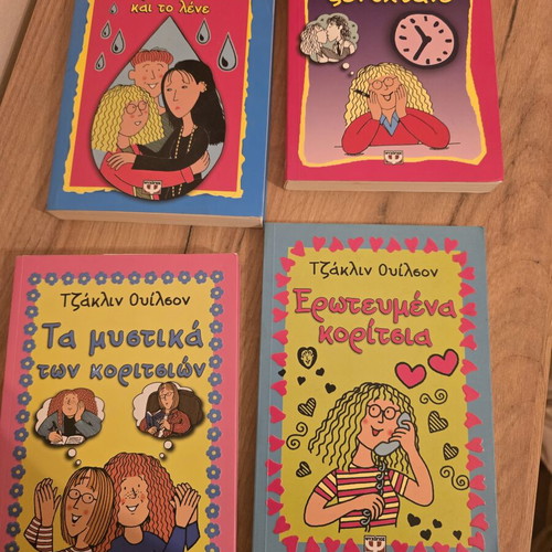 Jacqueline Wilson children's books set
