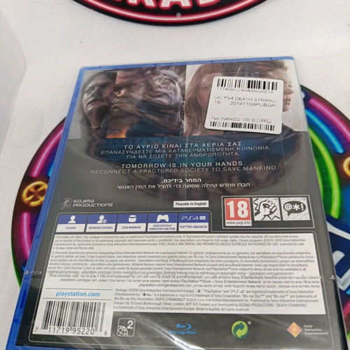 Death Stranding for Sony PS4 new, Greek edition