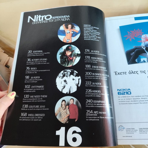 Nitro collectible magazine "Oi Ellines tou 21ou Aiona" with Katia Zygouli