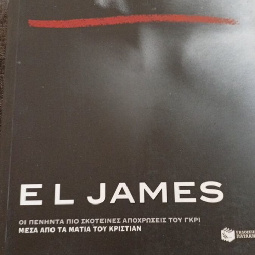 Fifty Shades Darker novel by E L James new