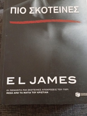 Fifty Shades Darker novel by E L James new