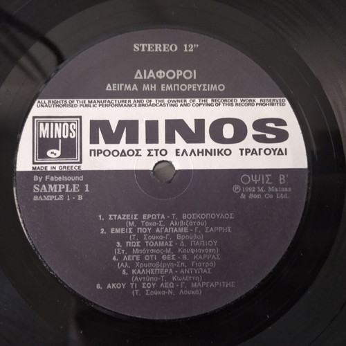 Minos Promo Compilation 2 used vinyl record