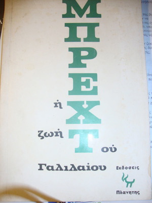 Brecht The Life of Galileo used