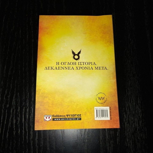 Harry Potter and the Cursed Child special edition, like new