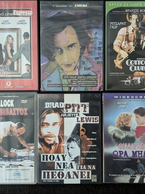 6 DVD ταινίες ελληνικές και ξένες μεταχειρισμένες με υπότιτλους