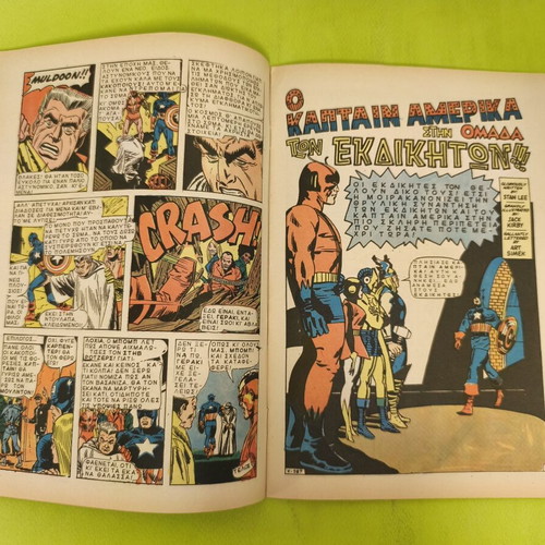 Captain America 4 comic book, Marvel Comics Group