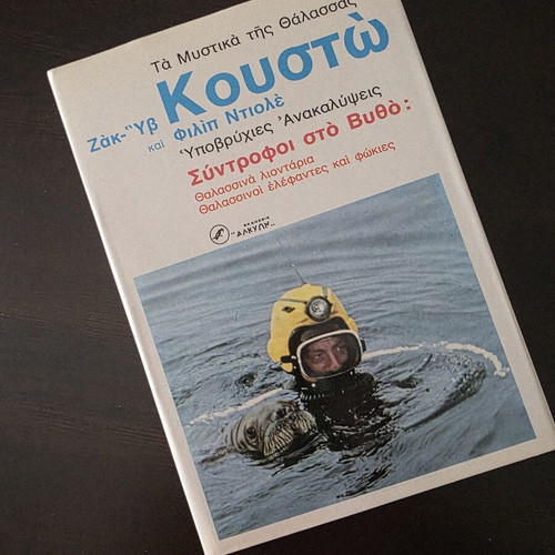 Jacques-Yves Cousteau Secrets of the Sea book collection used, 8 volumes