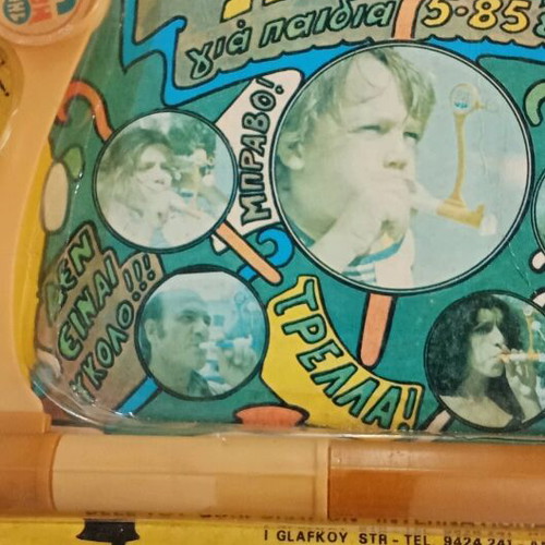 Vintage toy used with minor wear on the exterior casing
