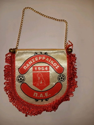 Panserraikos 1964 Small Double-Sided Banner used, authentic