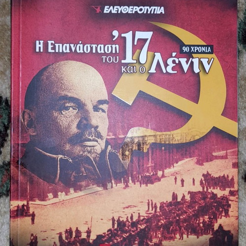 Modern history books new, set of 4 volumes