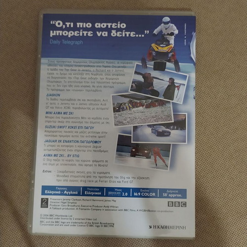 TopGear BBC DVD pack of 3 like new, dubbed