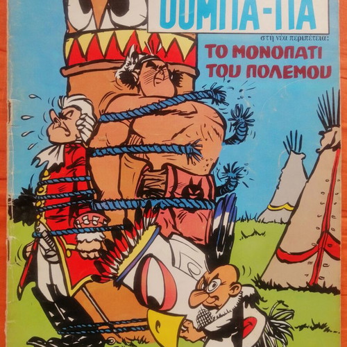 Oumpa-Pa comic series used, issues 1 to 5