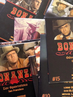 Bonanza 18 VCD like new, Greek subtitles, western series