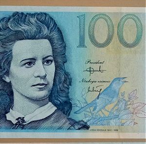 Εσθονία 100 Krooni του 1999 Ακυκλοφόρητο