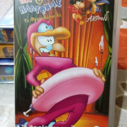 Pandora and Platonas video cassette used, dubbed cartoons
