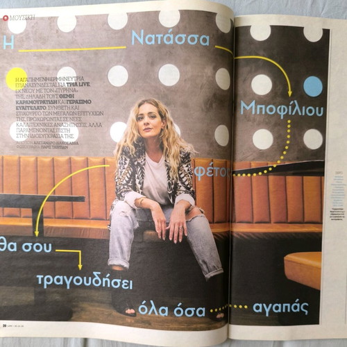 LIFO Issue 626 New