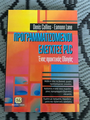 Programmable Controllers PLC Academic Book new, practical guide