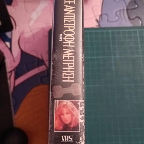 Nuts VHS used movie with Barbra Streisand and Richard Dreyfuss