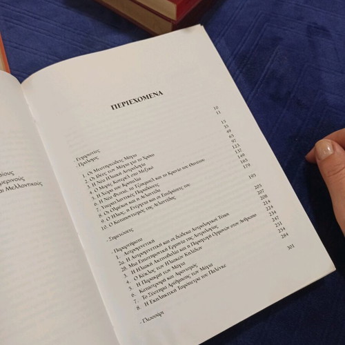 The Prophecies of the Maya used book