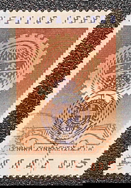 1968 ΕΚΔΟΣΗ ΓΙΑ ΤΗΝ ΔΙΕΘΝΗ ΣΥΝΕΛΕΥΣΗ ΑΥΤΟΚΙΝΗΤΟΥ F.I.A. - ΓΡΑΜΜΑΤΟΣΗΜΟ