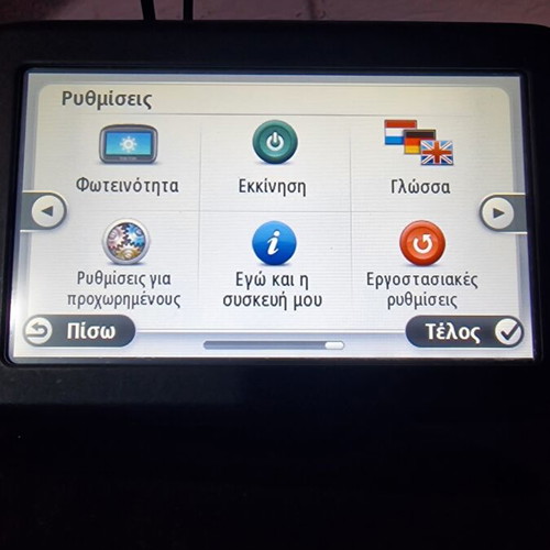 Tom Tom GPS used, without charger