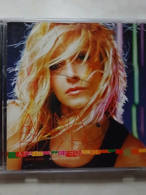 Anna Vissi Agapi Ipervoliki CD, 2000 pop album