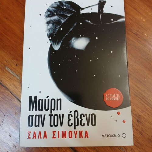 Black as Ebony by Salla Simukka new book