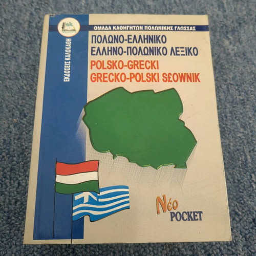 Polish-Greek Dictionary used with detached cover