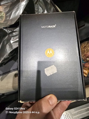 Motorola μεταχειρισμένο για συλλογή
