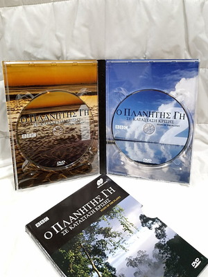 Planet Earth BBC Documentary DVD new, state of the planet