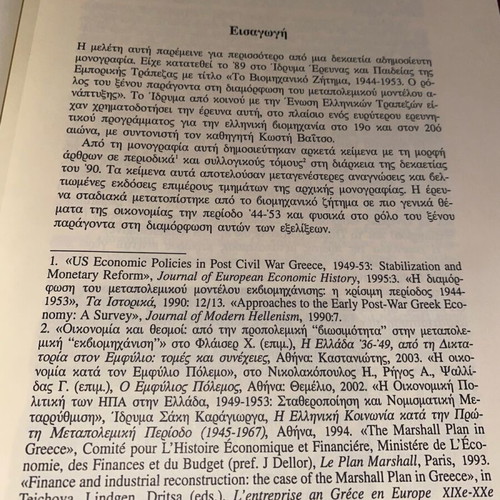 The Truman Doctrine and the Marshall Plan history book like new