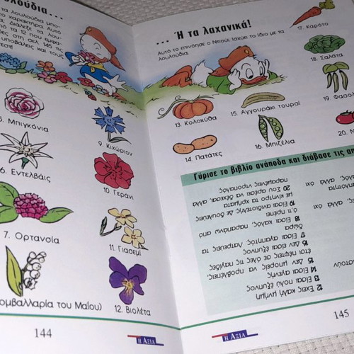 Little Explorers books new, pack of 6, Life in the countryside