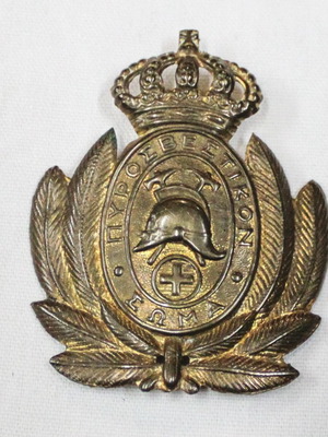 Greek Firefighter Badge 1960 for Officer Cap used