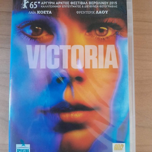 Victoria DVD like new with subtitles