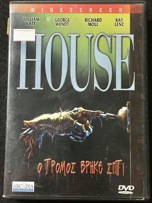 House DVD μεταχειρισμένο (1985) με υπότιτλους, δράσης, τρόμου, θρίλερ
