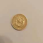 USSR (Russia) 1932 coins 15 kapeyki like new