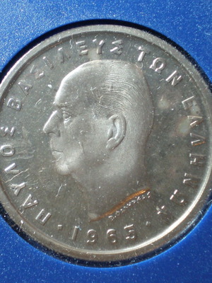 2 δραχμές του 1965 ,PROOF