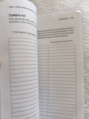 Book Technical Negotiation like new