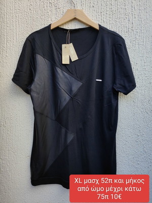 Med Makó T-shirt with Leather Details new, size XL