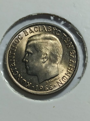 Greece 1 Drachma 1966 coin with golden patina and gloss