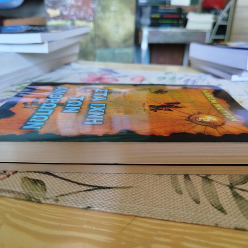 Karen Mutton book set like new, Sta ixni twn anthrwpwn and Genetikes apodeixeis