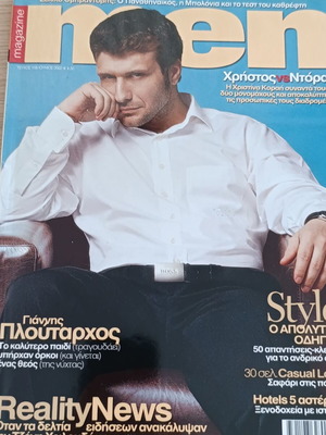 Men Magazine Ιούνιος 2002 τεύχος 108, αφιέρωμα Γιάννης Πλούταρχος και Ζέλικο Ομπράντοβιτς