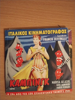 Camping DVD used with subtitles