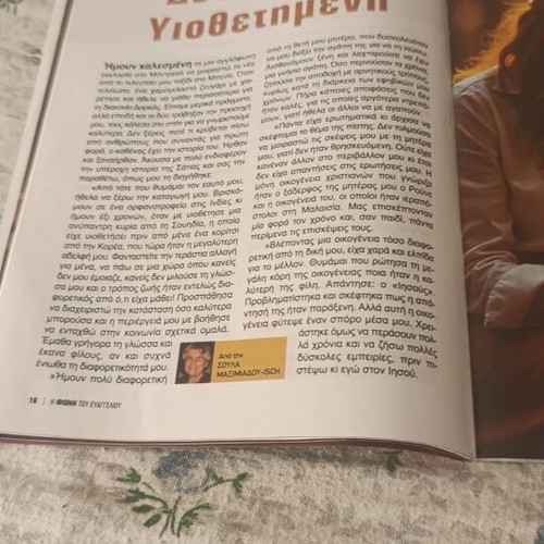 The Voice of the Gospel October 2025 like new