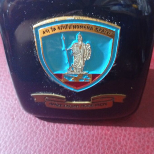Anoteras Scholis Polemou commemorative collectible