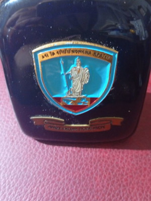 Anoteras Scholis Polemou commemorative collectible