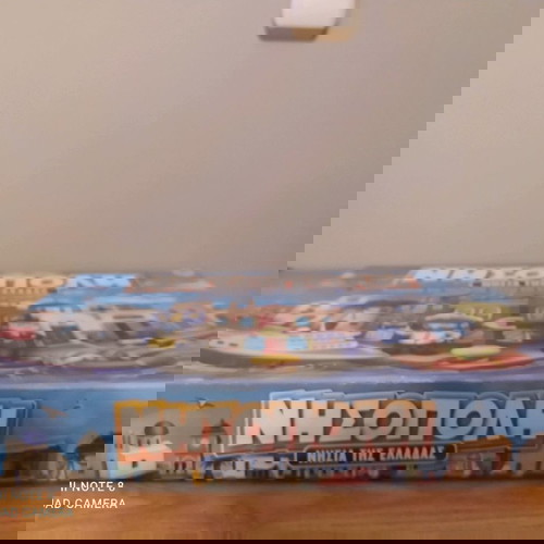 Модерна настолна игра тип Monopoly нова