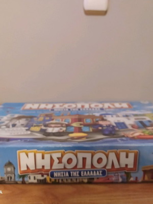 Модерна настолна игра тип Monopoly нова