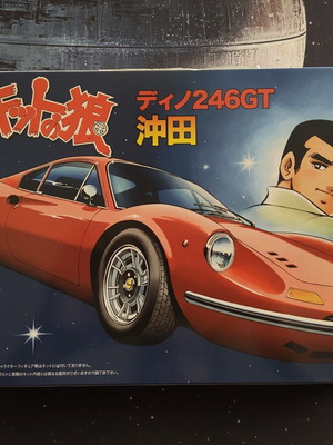 Ferrari Dino 246GT Fujimi 1:24 κιτ μοντελισμού καινούργιο