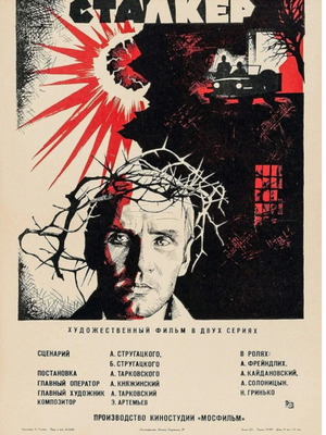 Stalker Movie Poster new, 21x29 cm high-quality print
